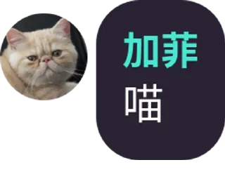 🙂 emoji 加菲 Telegram sticker 15 of 41