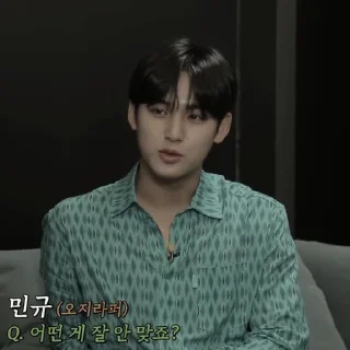 ☕️ emoji MINGYU ┼╌ׄ @PARTNERMU Telegram sticker 17 of 42