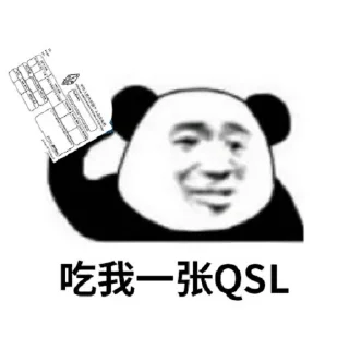 ✉️ emoji HAM专用表情包 Telegram sticker 20 of 55