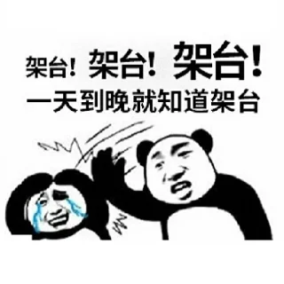 📵 emoji HAM专用表情包 Telegram sticker 23 of 55