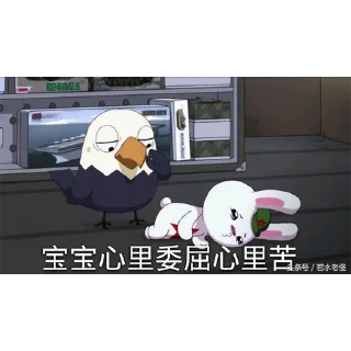 🐰 emoji 兔友专用表情包 Telegram sticker 23 of 37
