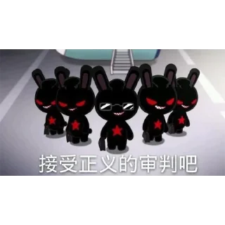 Sticker from 兔友专用表情包