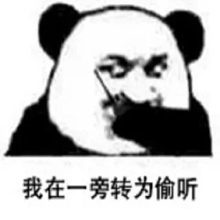 👂 emoji HAM专用表情包 Telegram sticker 14 of 55