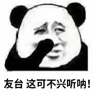 🚔 emoji HAM专用表情包 Telegram sticker 13 of 55