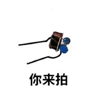 🕹 emoji HAM专用表情包 Telegram sticker 9 of 55