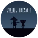 👊 emoji NITW RUS Telegram sticker 19 of 33