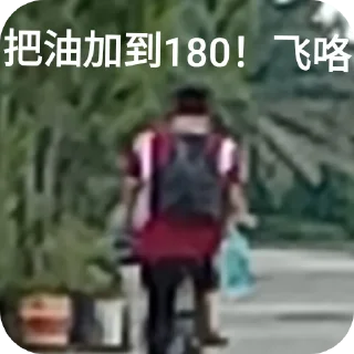 🚲 emoji gg bond Telegram sticker 20 of 75