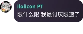 😤 emoji 日爆ilolicon pt！ Telegram sticker 5 of 120