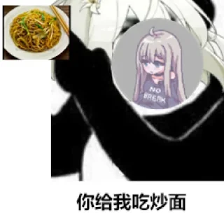 🍜 emoji @svtkokosa 的自用貼圖 (1) Telegram sticker 18 of 22