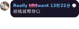 👩‍❤️‍💋‍👩 emoji @chenjranyang 的自用貼圖 (2) Telegram sticker 5 of 120