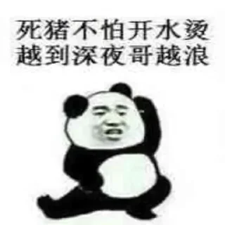 😜 emoji 鲨鱼辣椒 Telegram sticker 16 of 82