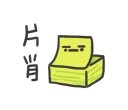📦 emoji 日常系垃圾話 Telegram sticker 20 of 40