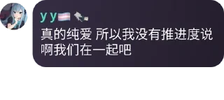 Sticker from 捡垃圾の群 pack by @QuotLyBot
