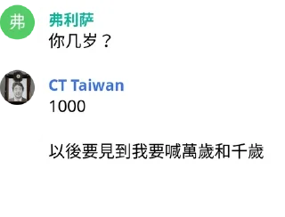 🤮 emoji 希踢垃圾話 @Kitty52000 Telegram sticker 21 of 86