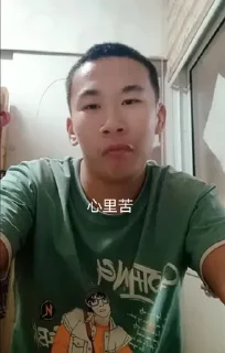 😒 emoji 喵哥爱老虎油 Telegram sticker 6 of 12