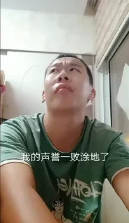 😭 emoji 喵哥爱老虎油 Telegram sticker 12 of 12