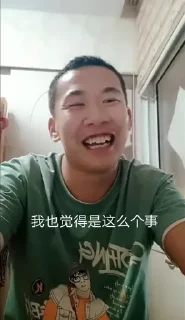 😂 emoji 喵哥爱老虎油 Telegram sticker 8 of 12