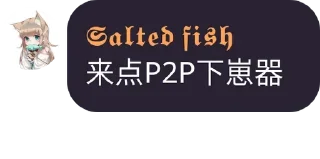 😱 emoji 鱼鱼语录 Telegram sticker 17 of 92