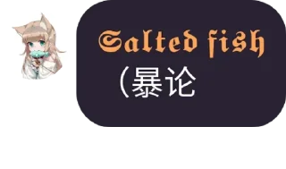 😡 emoji 鱼鱼语录 Telegram sticker 14 of 92