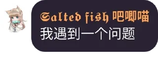 🤔 emoji 鱼鱼语录 Telegram sticker 9 of 92