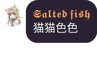 😍 emoji 鱼鱼语录 Telegram sticker 13 of 92