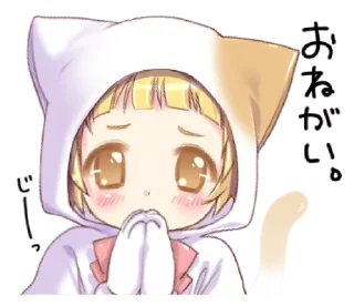 🥺 emoji Boy of a cat ear @bistic Telegram sticker 10 of 40