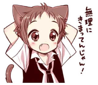 😦 emoji naughty cat ear boy! @noustiker Telegram sticker 12 of 33
