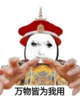 🌟 emoji 龙皇异次元 @wangwang69696 Telegram sticker 22 of 99