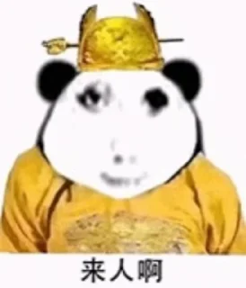 🌟 emoji 龙皇异次元 @wangwang69696 Telegram sticker 16 of 99