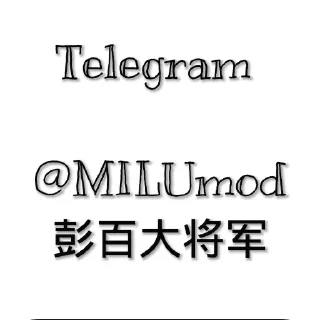 Sticker from 麋鹿官方&彭百＆@milumod