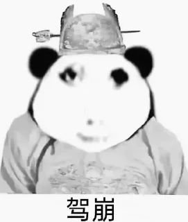 🌟 emoji 龙皇异次元 @wangwang69696 Telegram sticker 23 of 99