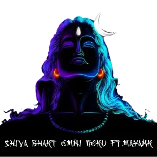 Sticker from ❤शिव भक्त @OMNI_GOKU