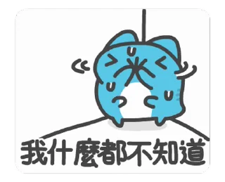 Sticker from agou's VideoStickers