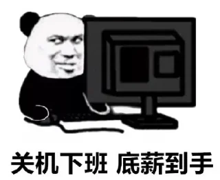 😉 emoji 盛丰支付导航@sfgq8 Telegram sticker 7 of 61