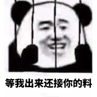 😉 emoji 盛丰支付导航@sfgq8 Telegram sticker 11 of 61