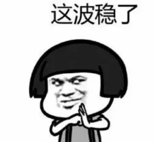 😭 emoji 盛世支付专业金流处理 @SSJTJACK Telegram sticker 19 of 95