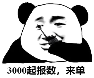 🙂 emoji 盛世支付专业金流处理 @SSJTJACK Telegram sticker 10 of 95