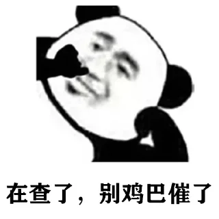 ⚔️ emoji 支付交流  t.me/+K9LmqzojM9EyODJl Telegram sticker 6 of 46