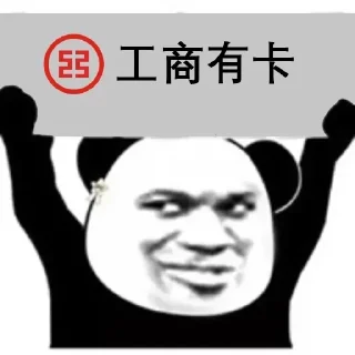 ⚔️ emoji 支付交流  t.me/+K9LmqzojM9EyODJl Telegram sticker 11 of 46