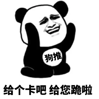 🙏 emoji 盛世支付专业金流处理 @SSJTJACK Telegram sticker 23 of 95
