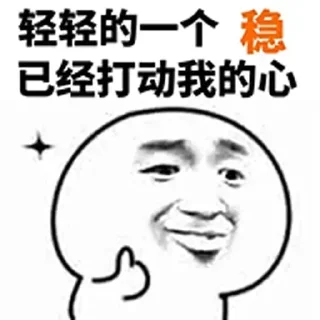 🤥 emoji 盛世支付专业金流处理 @SSJTJACK Telegram sticker 18 of 95