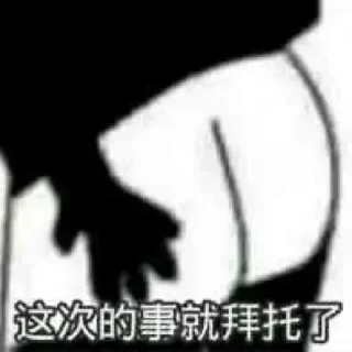 😉 emoji 盛丰支付导航@sfgq8 Telegram sticker 18 of 61
