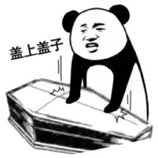 😉 emoji 盛丰支付导航@sfgq8 Telegram sticker 21 of 61