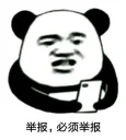 😂 emoji 张德帅 Telegram sticker 13 of 120