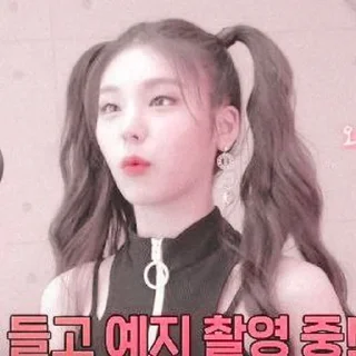🦋 emoji ⋆  ̥ hwang yeji — @lilhyunjin Telegram sticker 22 of 45