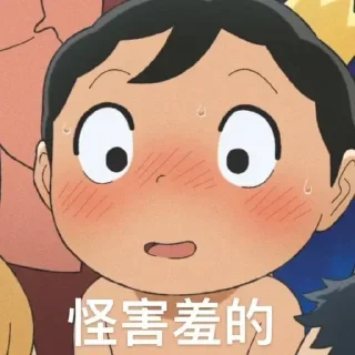 😵 emoji 波吉 Telegram sticker 15 of 20