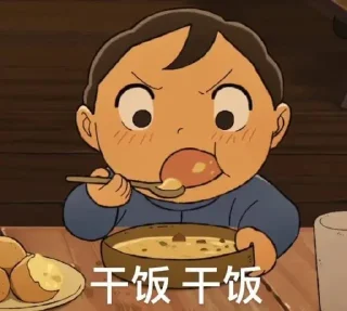 🍗 emoji 波吉 Telegram sticker 13 of 20