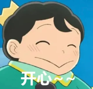 😃 emoji 波吉 Telegram sticker 18 of 20