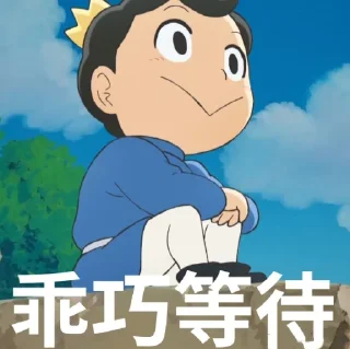 💆‍♂️ emoji 波吉 Telegram sticker 8 of 20