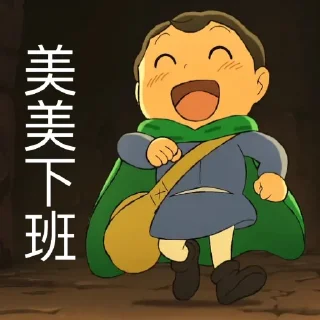 ☺️ emoji 波吉 Telegram sticker 5 of 20